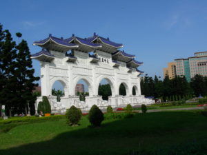 Gate of Great Centrality and Perfect Uprightness (大中至正)