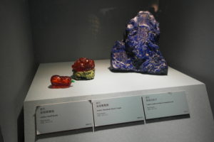 Amber snuff bottle, Amber Mandarin Duck Couple, and Lapis Lazuli carving in Mountain Style 